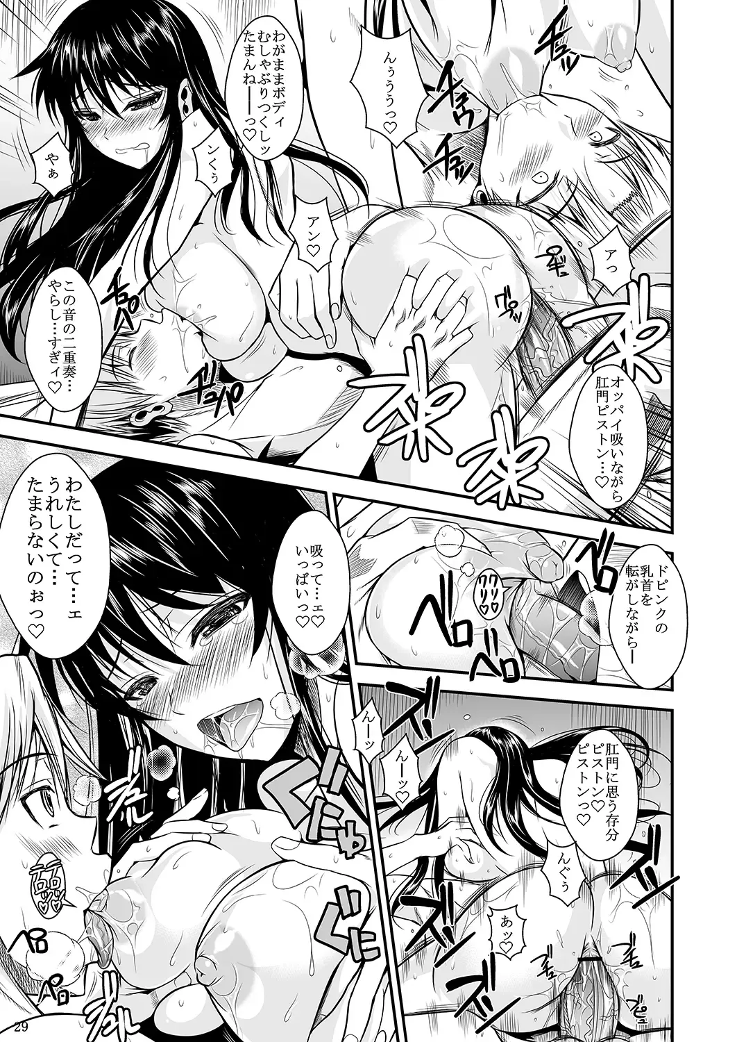 [Fuetakishi] Fukuyama-san Jou Nandemo Shite kureru Boku dake no Kanojo Fhentai - Page 123