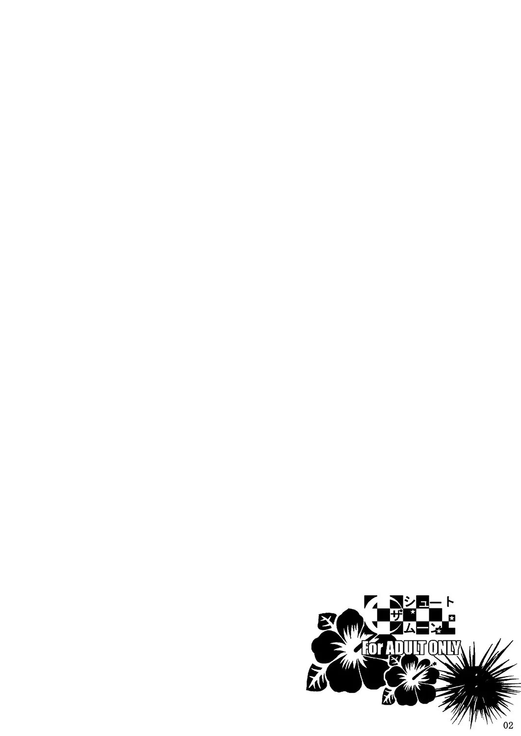 [Fuetakishi] Fukuyama-san Jou Nandemo Shite kureru Boku dake no Kanojo Fhentai - Page 135