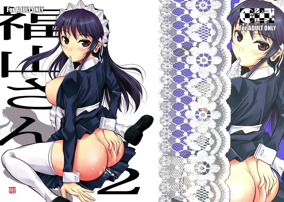 [Fuetakishi] Fukuyama-san Jou Nandemo Shite kureru Boku dake no Kanojo Fhentai - Page 35