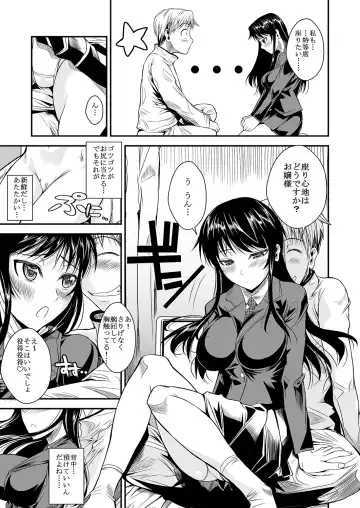 [Fuetakishi] Fukuyama-san Jou Nandemo Shite kureru Boku dake no Kanojo Fhentai - Page 107