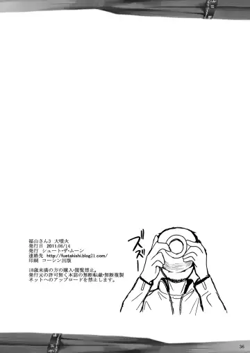 [Fuetakishi] Fukuyama-san Jou Nandemo Shite kureru Boku dake no Kanojo Fhentai - Page 130