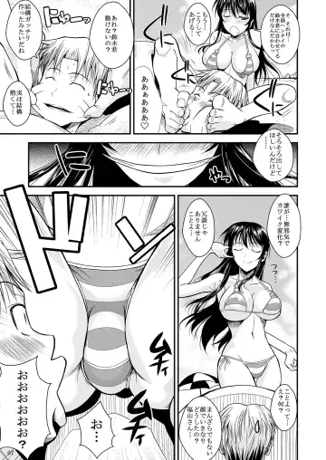 [Fuetakishi] Fukuyama-san Jou Nandemo Shite kureru Boku dake no Kanojo Fhentai - Page 140