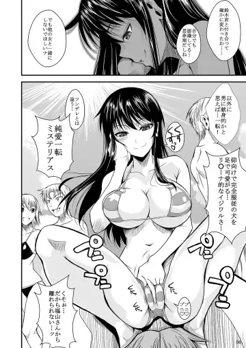 [Fuetakishi] Fukuyama-san Jou Nandemo Shite kureru Boku dake no Kanojo Fhentai - Page 141