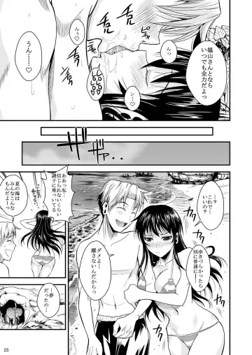 [Fuetakishi] Fukuyama-san Jou Nandemo Shite kureru Boku dake no Kanojo Fhentai - Page 158