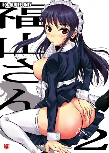 [Fuetakishi] Fukuyama-san Jou Nandemo Shite kureru Boku dake no Kanojo Fhentai - Page 36