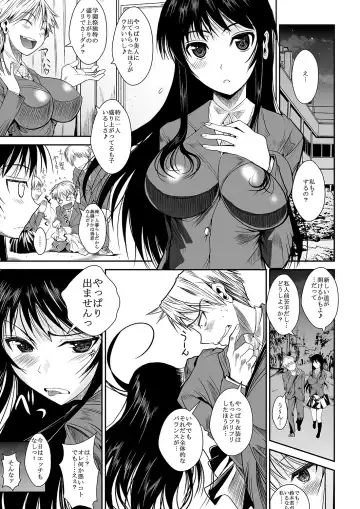 [Fuetakishi] Fukuyama-san Jou Nandemo Shite kureru Boku dake no Kanojo Fhentai - Page 37