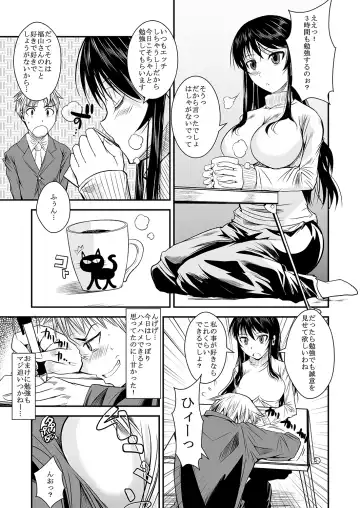 [Fuetakishi] Fukuyama-san Jou Nandemo Shite kureru Boku dake no Kanojo Fhentai - Page 68