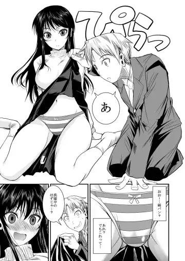 [Fuetakishi] Fukuyama-san Jou Nandemo Shite kureru Boku dake no Kanojo Fhentai - Page 70