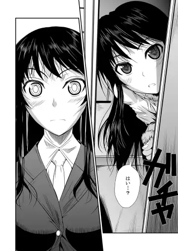 [Fuetakishi] Fukuyama-san Jou Nandemo Shite kureru Boku dake no Kanojo Fhentai - Page 89