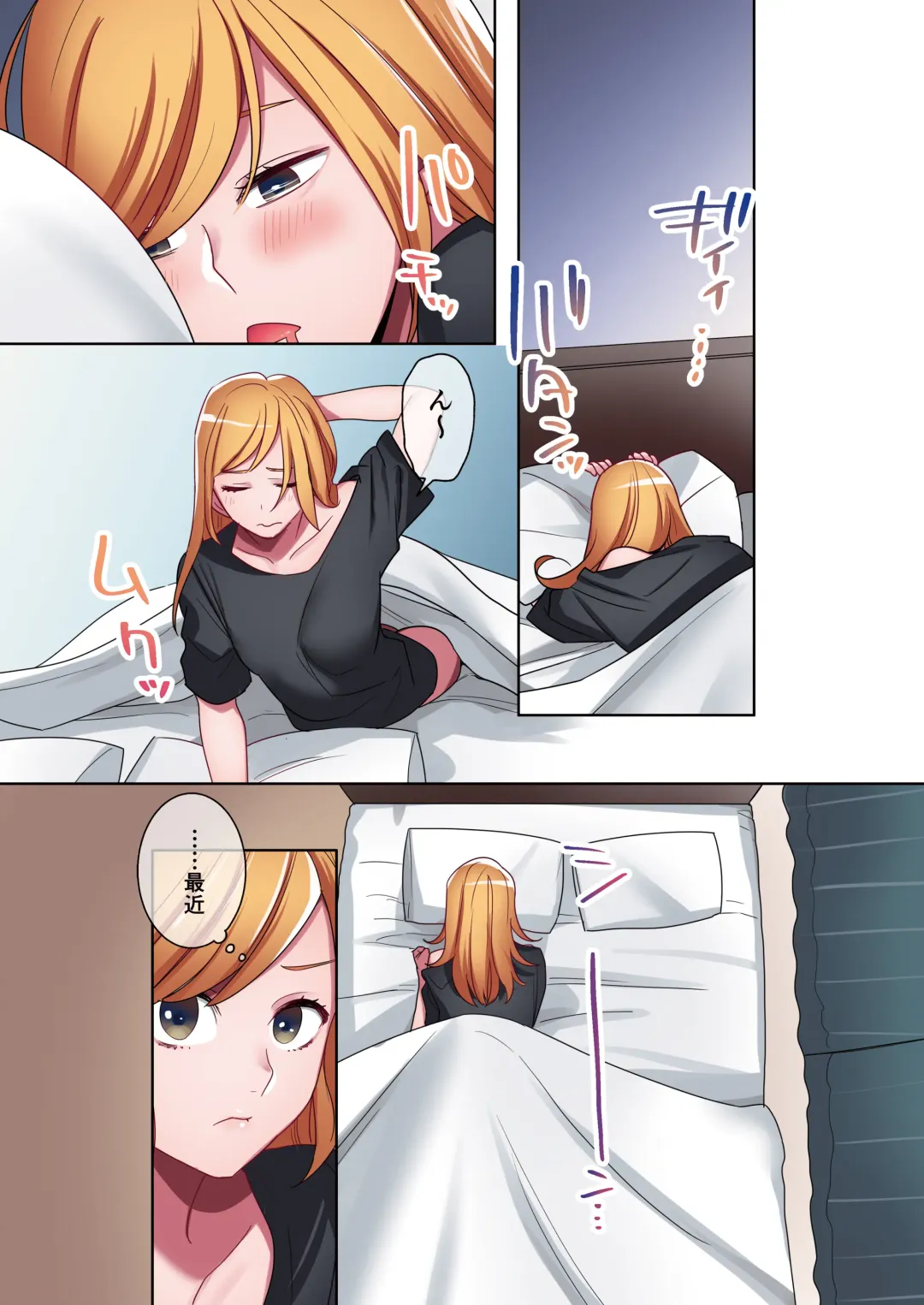 [Oniben Katze] Iede Gal ni Nama Nakadashi Shimakutte, Seishori Dousei Hajimemashita 2 Fhentai - Page 10