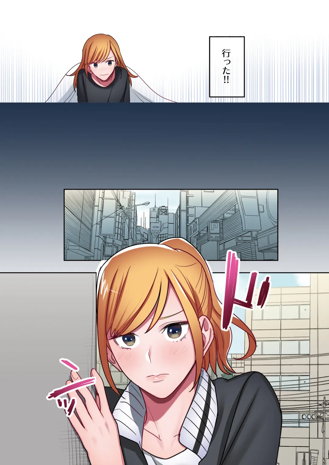 [Oniben Katze] Iede Gal ni Nama Nakadashi Shimakutte, Seishori Dousei Hajimemashita 2 Fhentai - Page 15