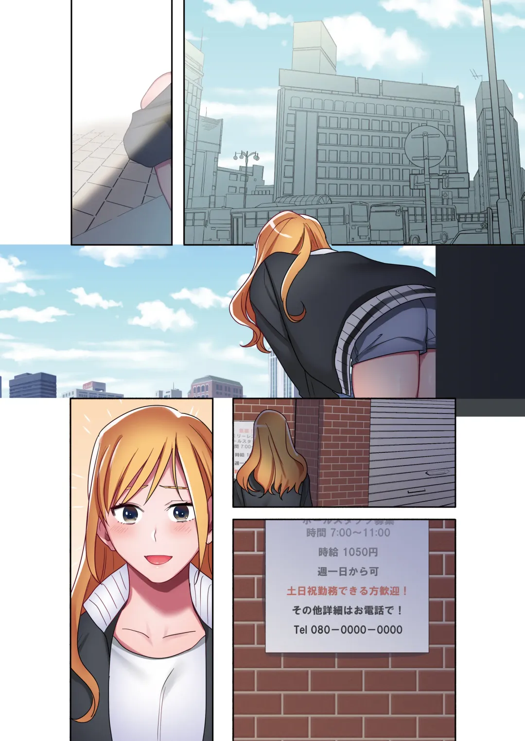 [Oniben Katze] Iede Gal ni Nama Nakadashi Shimakutte, Seishori Dousei Hajimemashita 2 Fhentai - Page 59