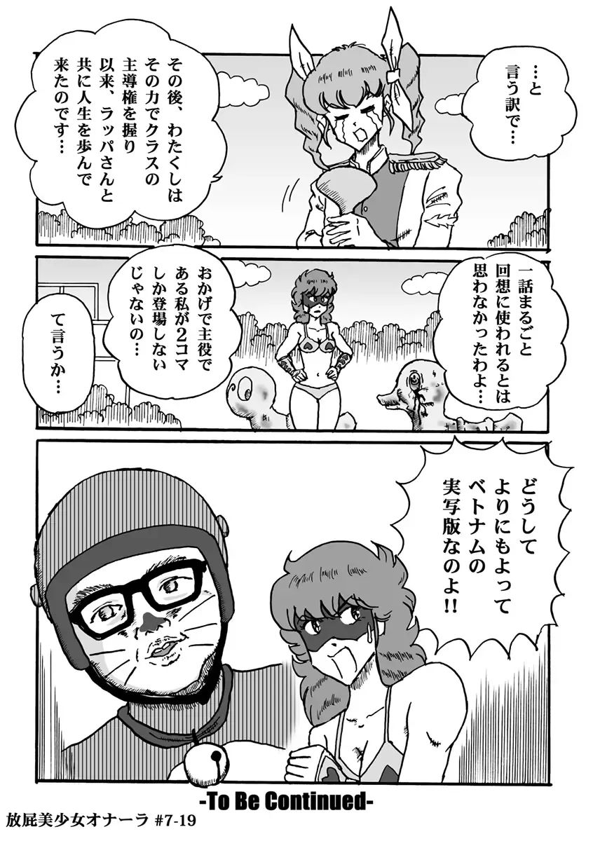 [Heartmin] Houhi Bishoujo Onala Fhentai - Page 159