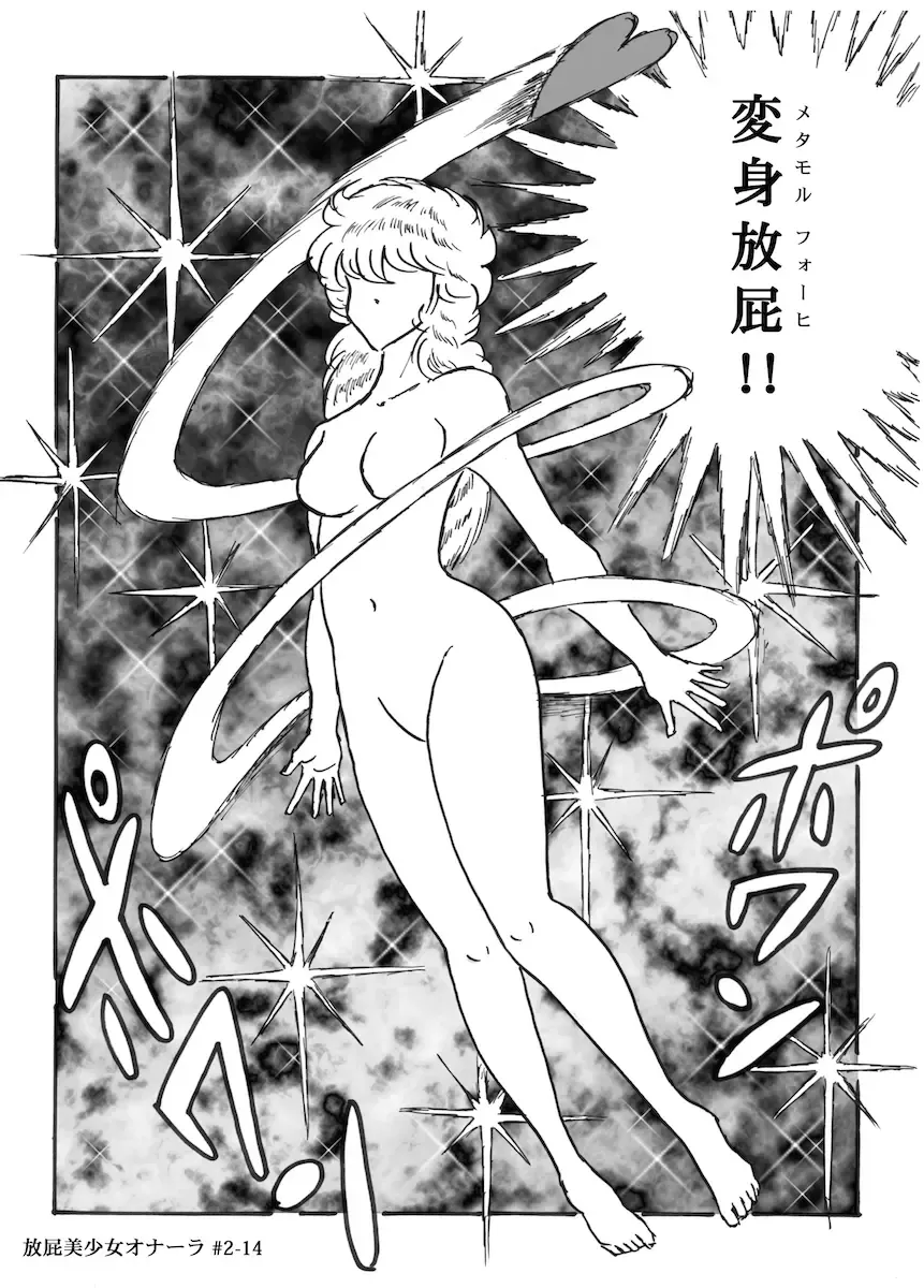 [Heartmin] Houhi Bishoujo Onala Fhentai - Page 40