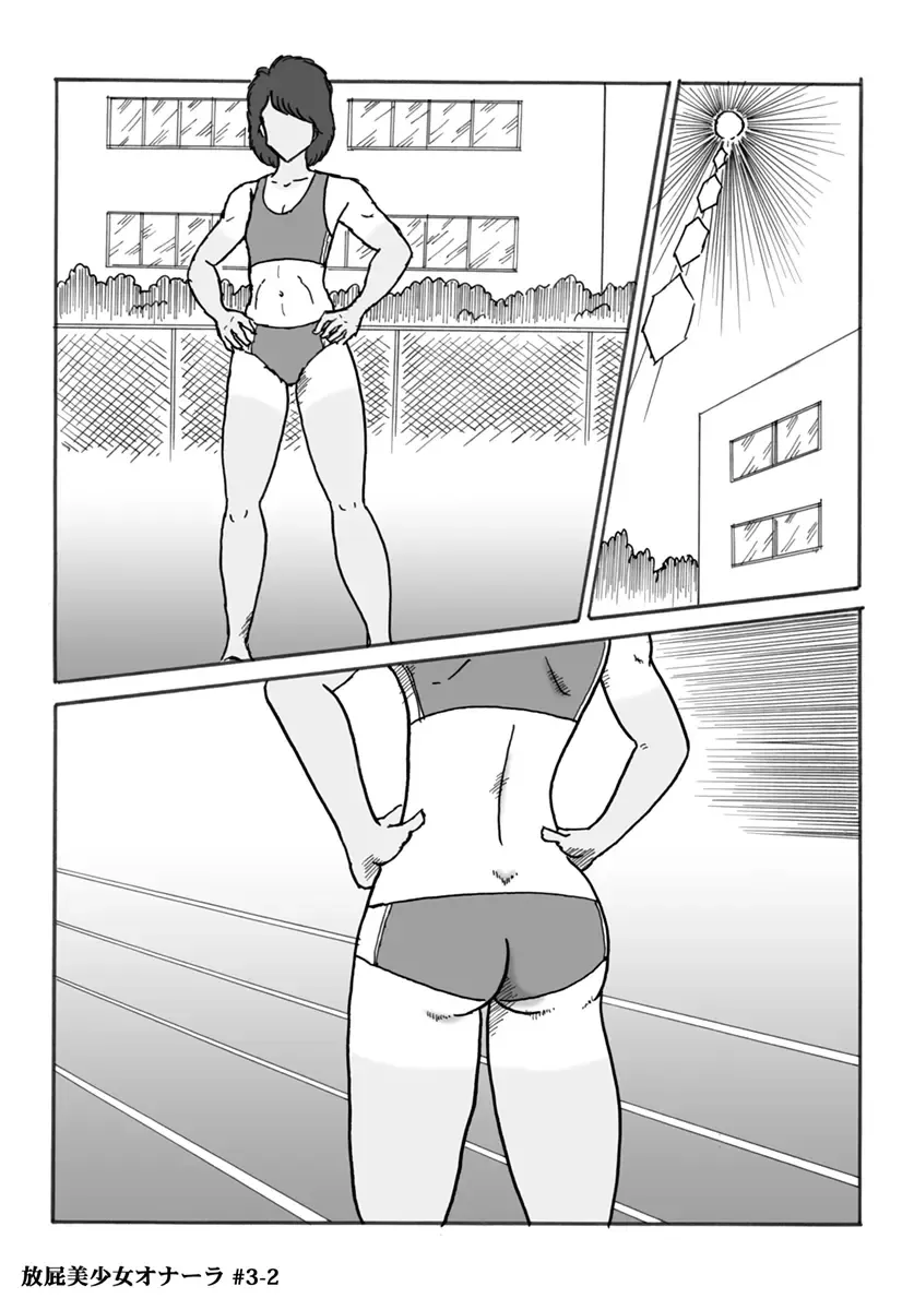 [Heartmin] Houhi Bishoujo Onala Fhentai - Page 52