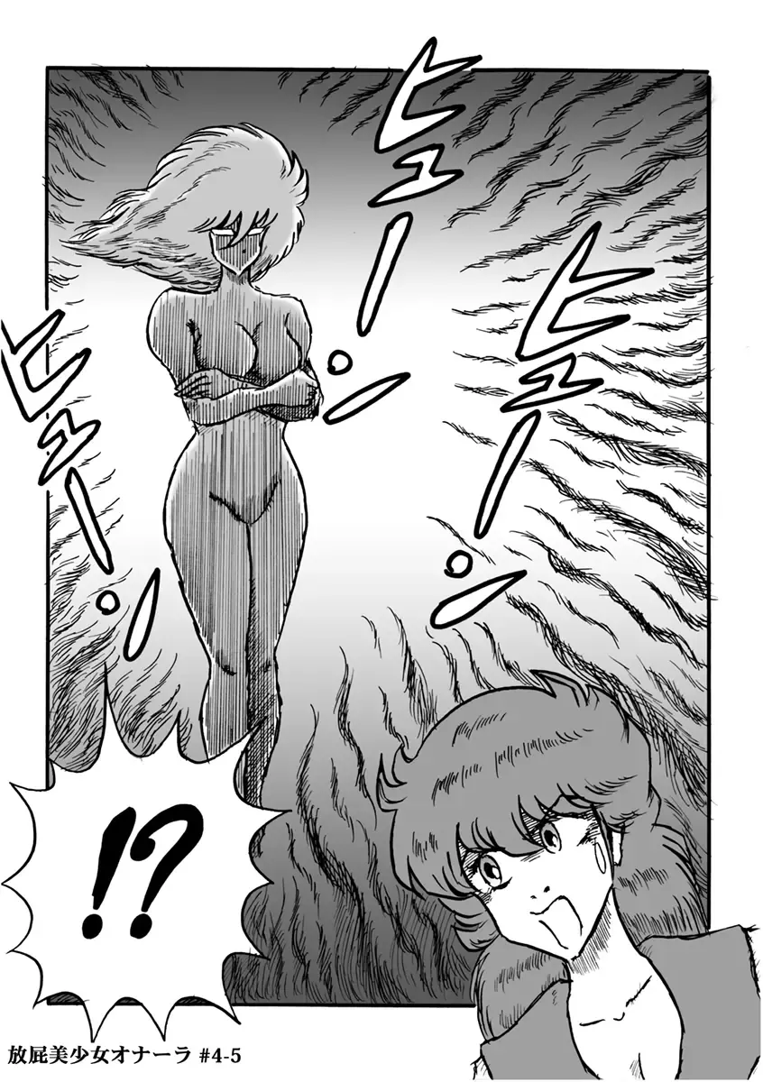 [Heartmin] Houhi Bishoujo Onala Fhentai - Page 88