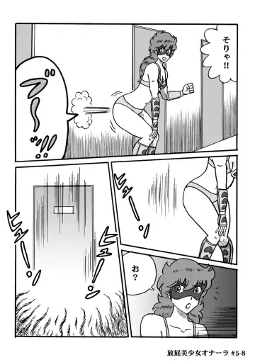 [Heartmin] Houhi Bishoujo Onala Fhentai - Page 110