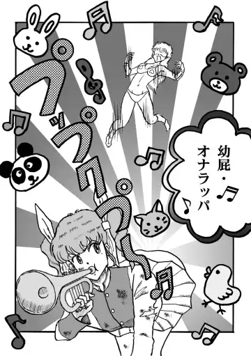 [Heartmin] Houhi Bishoujo Onala Fhentai - Page 127