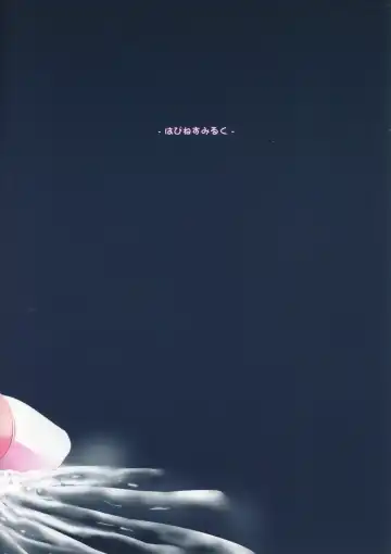 [Obyaa] Moriya Suwako no Boufuku Koubi Fhentai - Page 24