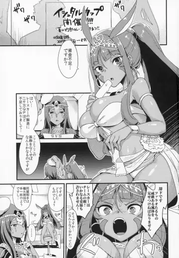 [Yamanashi Yuuya] DeseBeau-shiki Inkei Shuukai QP Atsume Fhentai - Page 2