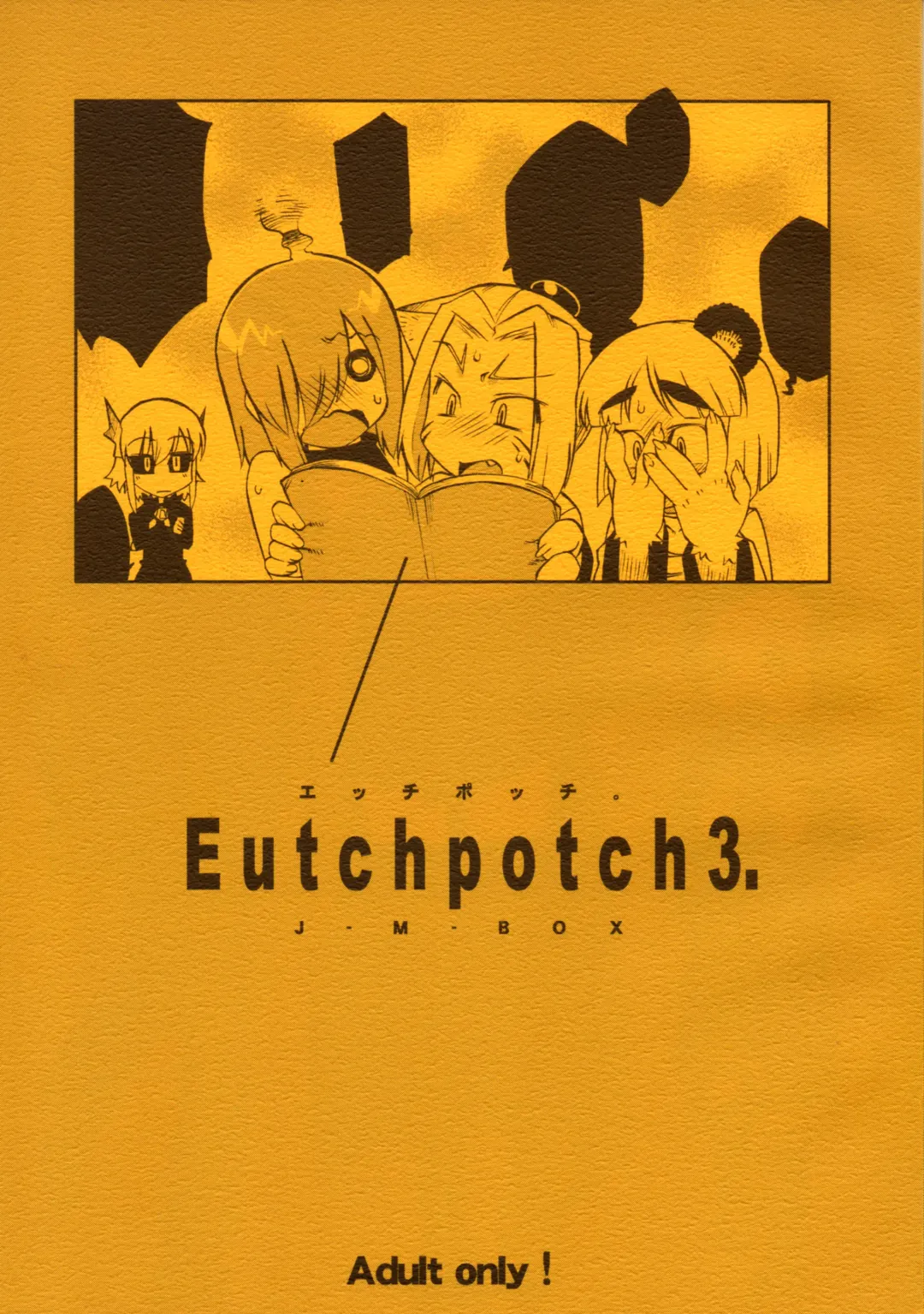 Read [Takatsu] EutchPotch 3. - Fhentai.net