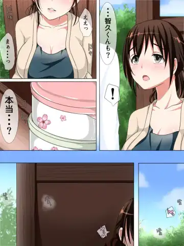 Wakai Otoko ga Inai Inaka no Mura ni Ijuu shitara Daikangei saremashita Fhentai - Page 16