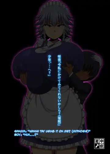 [Amazon] Sakuya-san no Oppai ga Susamajiku Ookikatta no de Saiminjutsu o Tsukatte Totemo Nakayoku Natta Hanashi Fhentai - Page 20