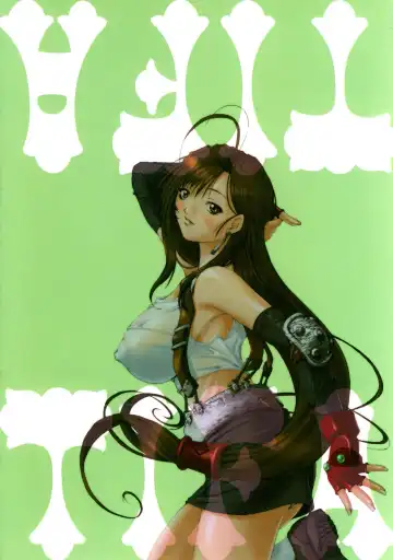 [Fumizuki Misoka] FF Naburu I Fhentai - Page 2