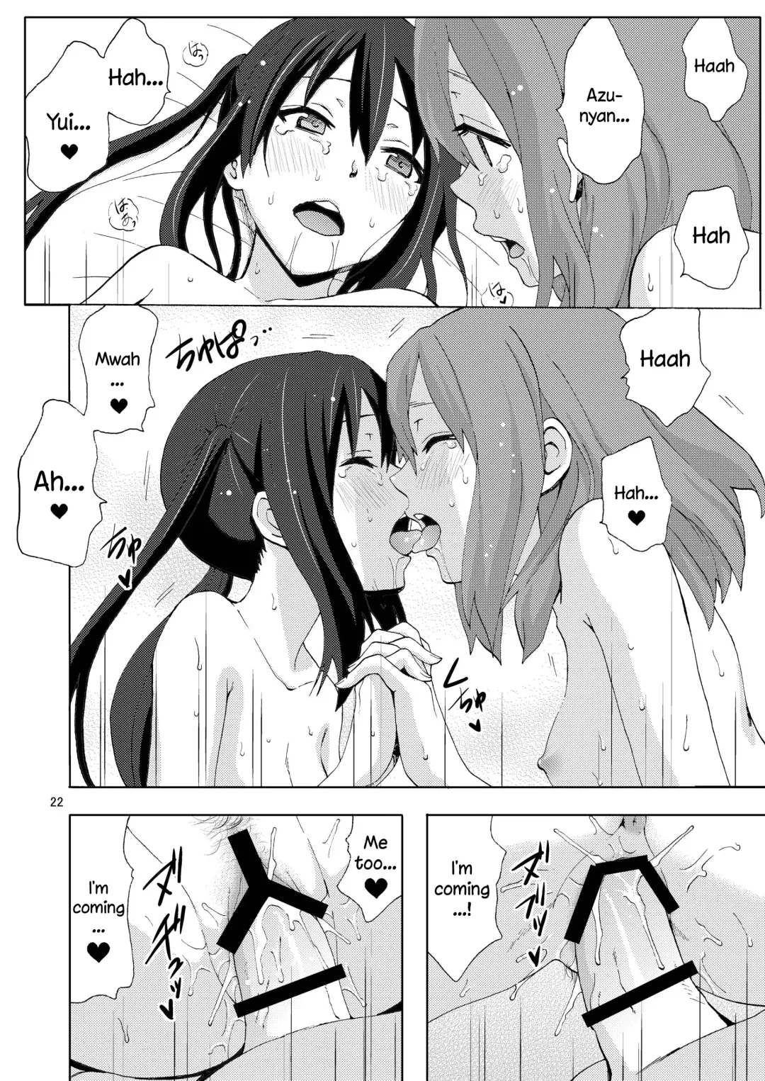 [Coelacanth] CAT & DOG Fhentai - Page 22