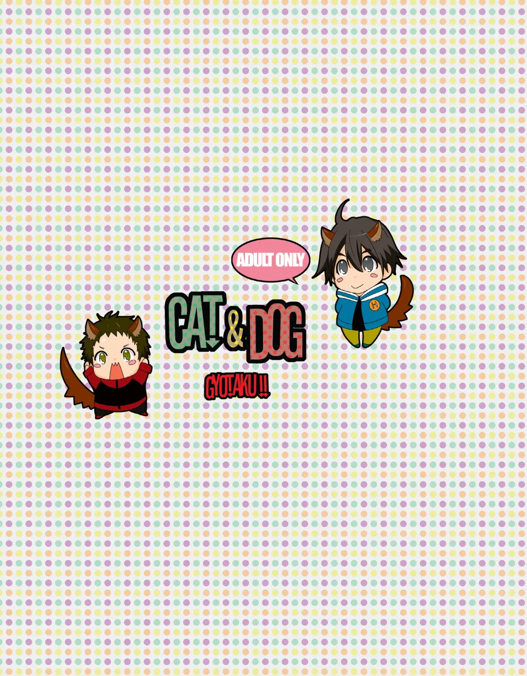 [Coelacanth] CAT & DOG Fhentai - Page 28