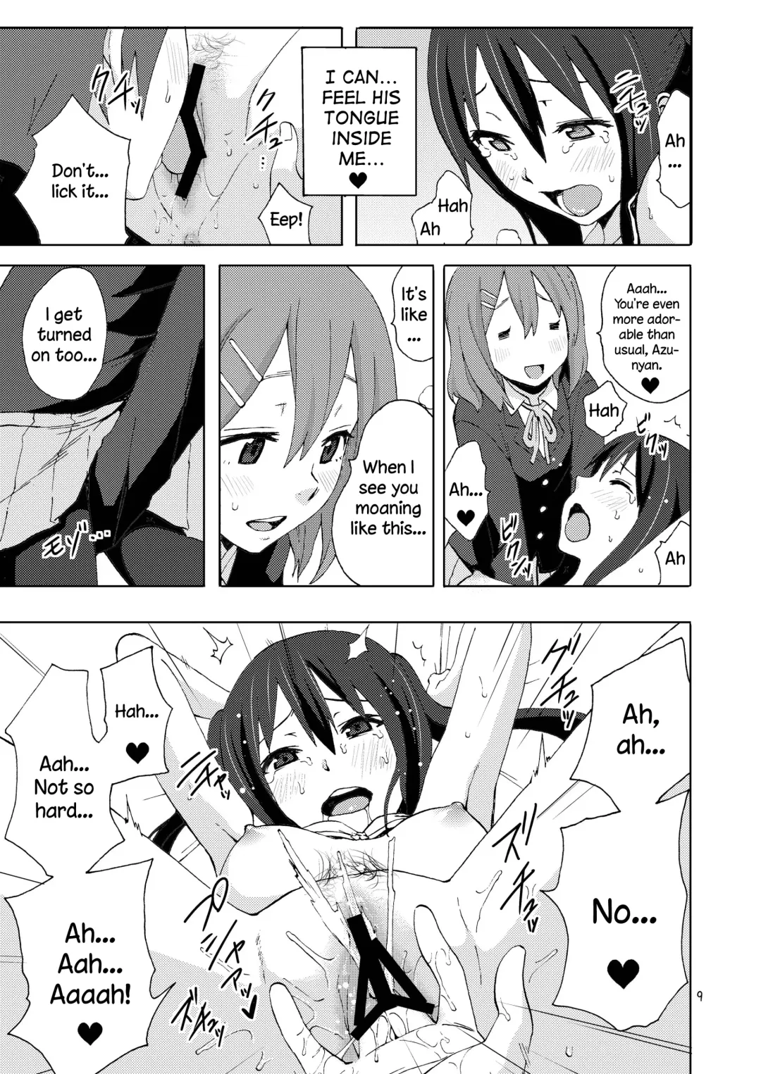 [Coelacanth] CAT & DOG Fhentai - Page 9