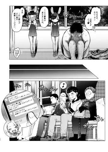 [Haguhagu] FAN.FUN Sasha chang Fhentai - Page 43