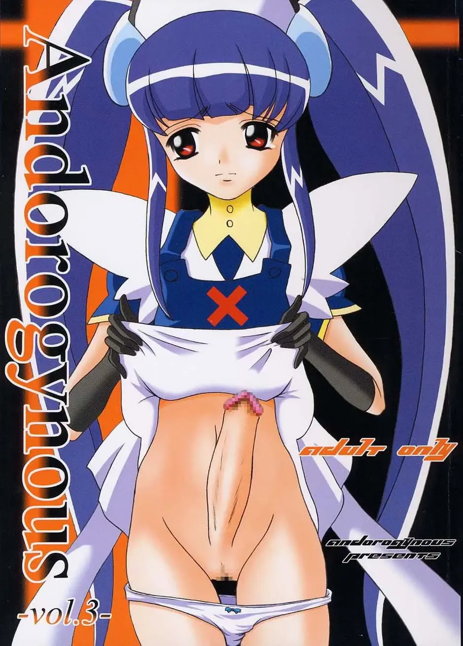 [Kiyose Kaoru] Andorogynous Vol. 3 Fhentai - Page 1