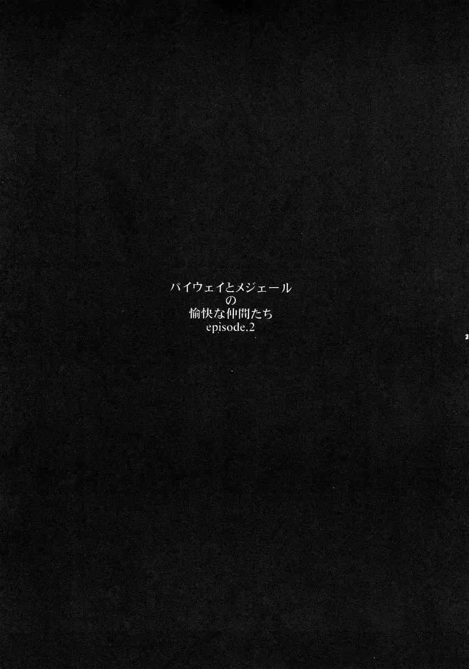 [Kiyose Kaoru] Andorogynous Vol. 3 Fhentai - Page 20