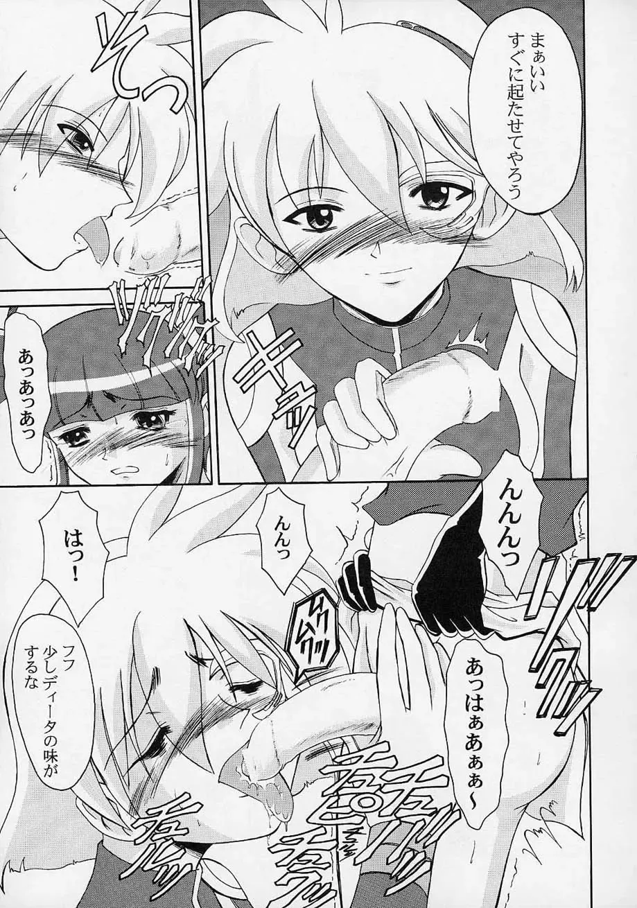 [Kiyose Kaoru] Andorogynous Vol. 3 Fhentai - Page 26