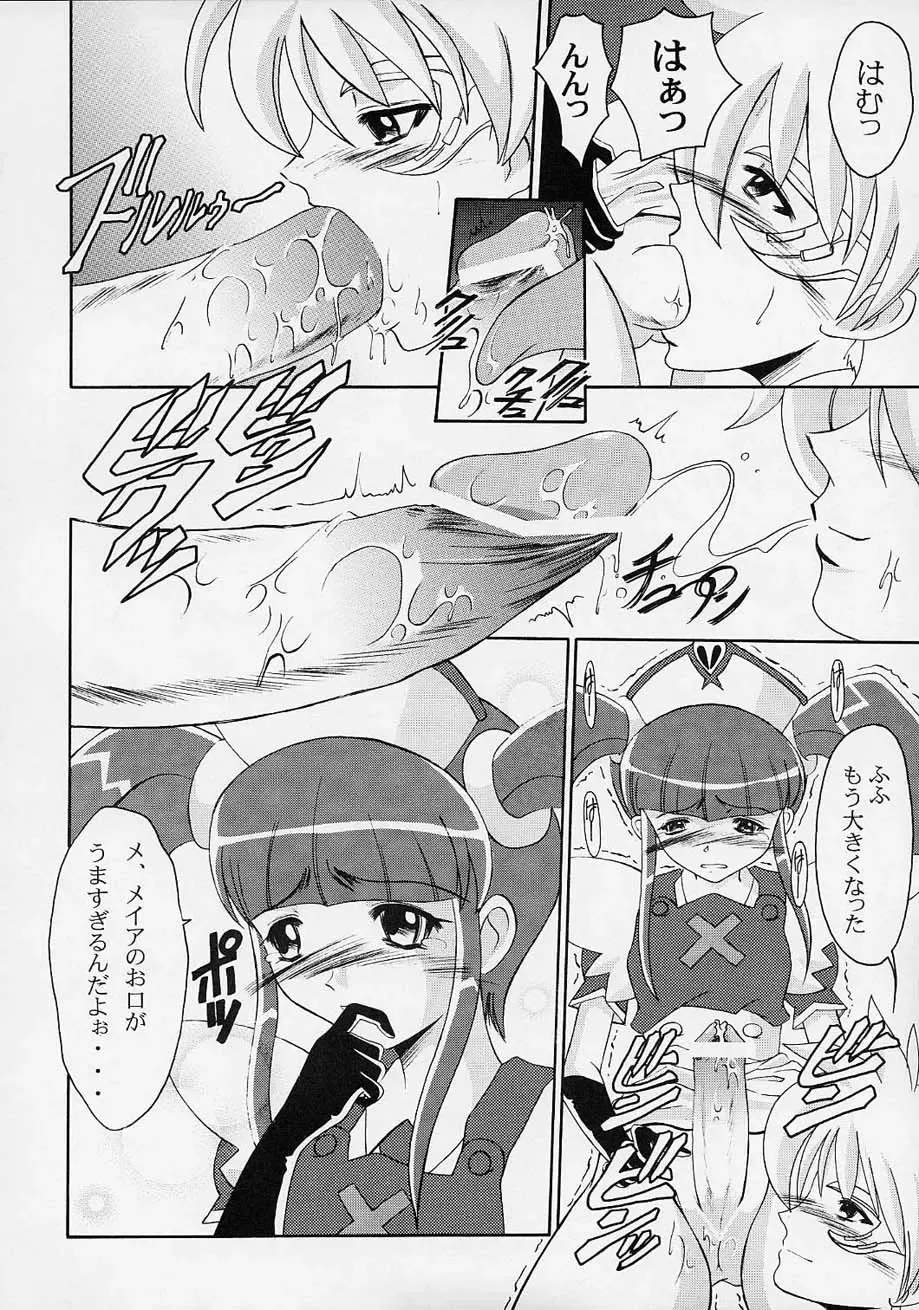 [Kiyose Kaoru] Andorogynous Vol. 3 Fhentai - Page 27