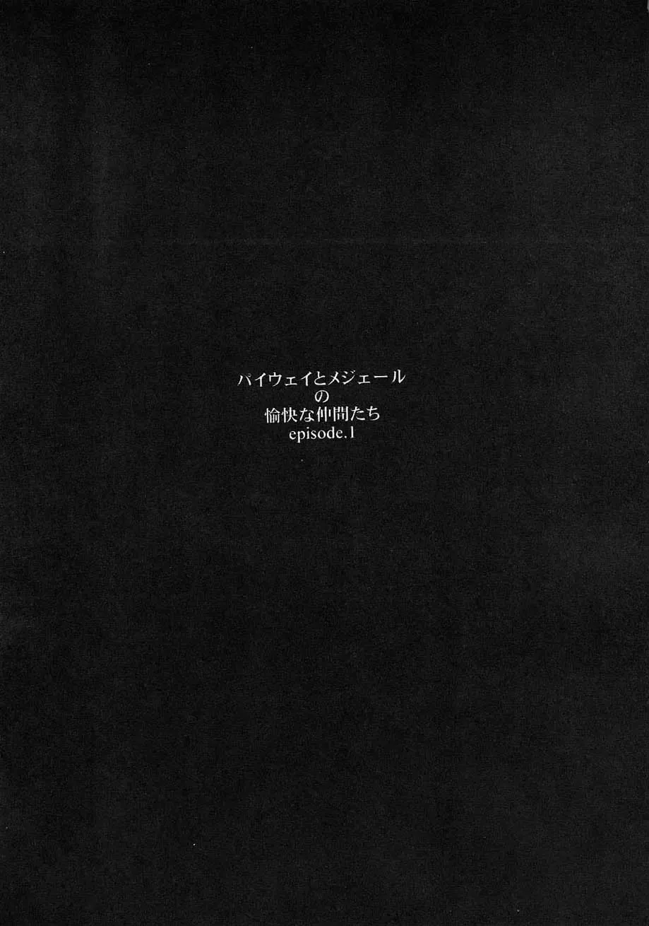 [Kiyose Kaoru] Andorogynous Vol. 3 Fhentai - Page 4