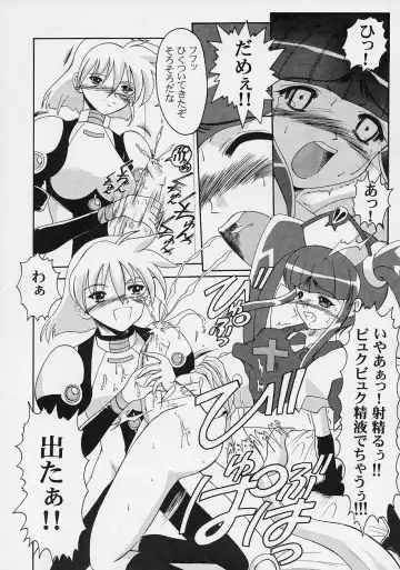 [Kiyose Kaoru] Andorogynous Vol. 3 Fhentai - Page 11