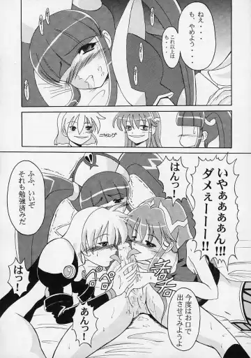 [Kiyose Kaoru] Andorogynous Vol. 3 Fhentai - Page 16