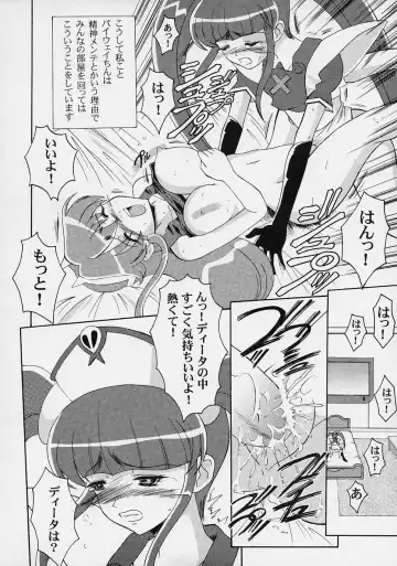 [Kiyose Kaoru] Andorogynous Vol. 3 Fhentai - Page 21