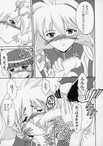 [Kiyose Kaoru] Andorogynous Vol. 3 Fhentai - Page 26