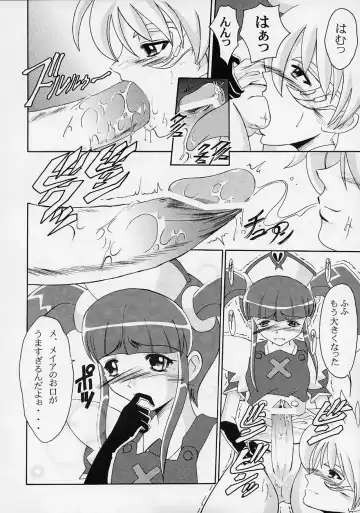 [Kiyose Kaoru] Andorogynous Vol. 3 Fhentai - Page 27