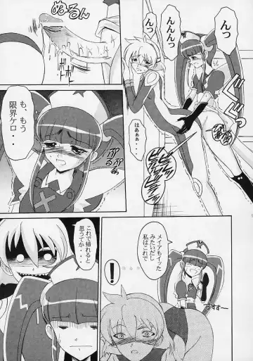 [Kiyose Kaoru] Andorogynous Vol. 3 Fhentai - Page 32