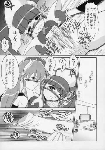 [Kiyose Kaoru] Andorogynous Vol. 3 Fhentai - Page 6