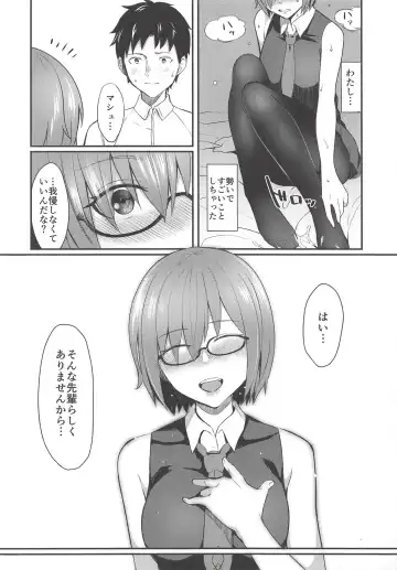 [Inukami Inoji] Mash Kyrielight no Makuaigeki Fhentai - Page 11