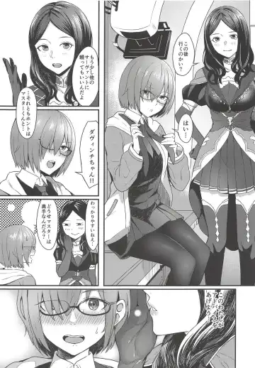 [Inukami Inoji] Mash Kyrielight no Makuaigeki Fhentai - Page 2