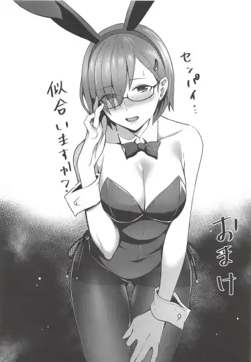 [Inukami Inoji] Mash Kyrielight no Makuaigeki Fhentai - Page 21