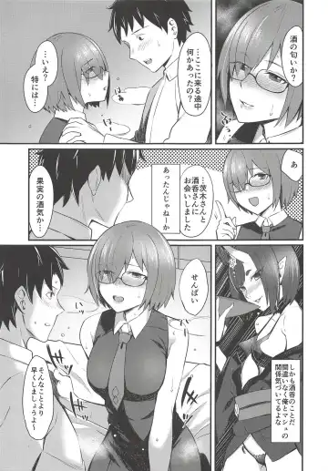 [Inukami Inoji] Mash Kyrielight no Makuaigeki Fhentai - Page 6
