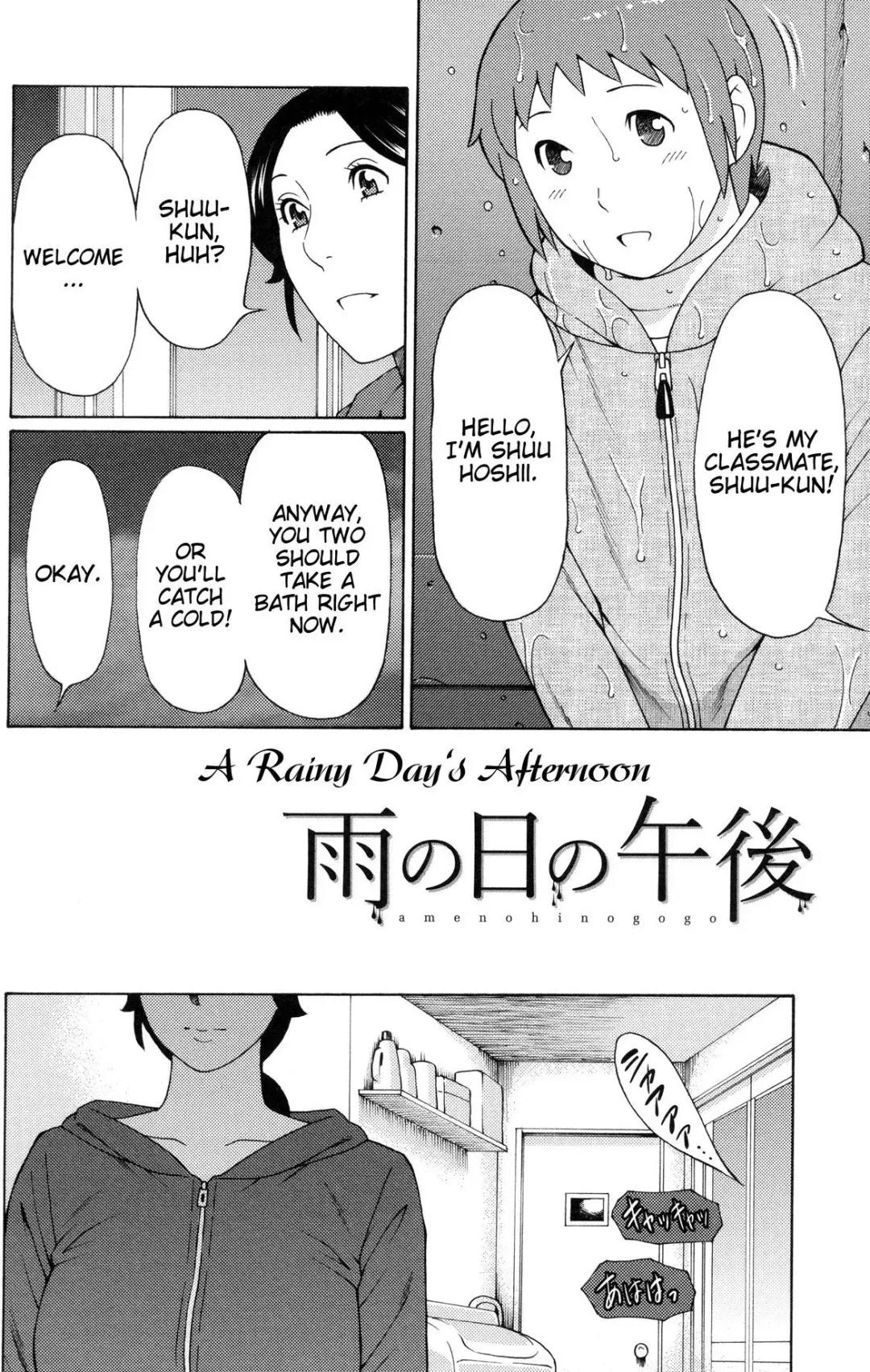 [Takasugi Kou] Ame no Hi no Gogo | A Rainy Day's Afternoon (decensored) Fhentai - Page 2