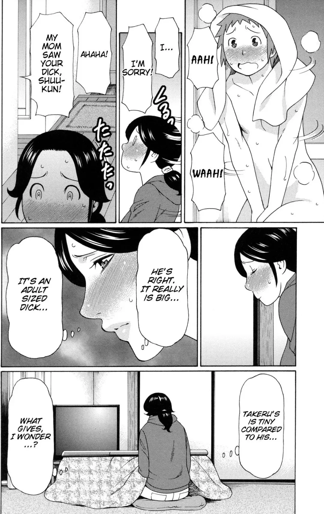 [Takasugi Kou] Ame no Hi no Gogo | A Rainy Day's Afternoon (decensored) Fhentai - Page 4